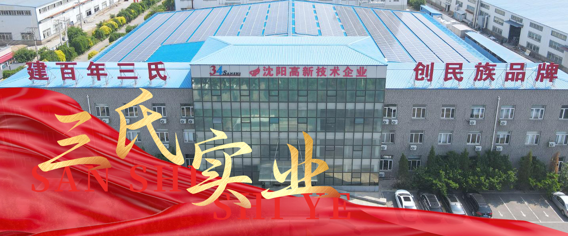 沈陽粉末涂料,沈陽涂裝設(shè)備,沈陽噴涂流水線,遼寧熱固性粉末涂料,遼寧噴涂機