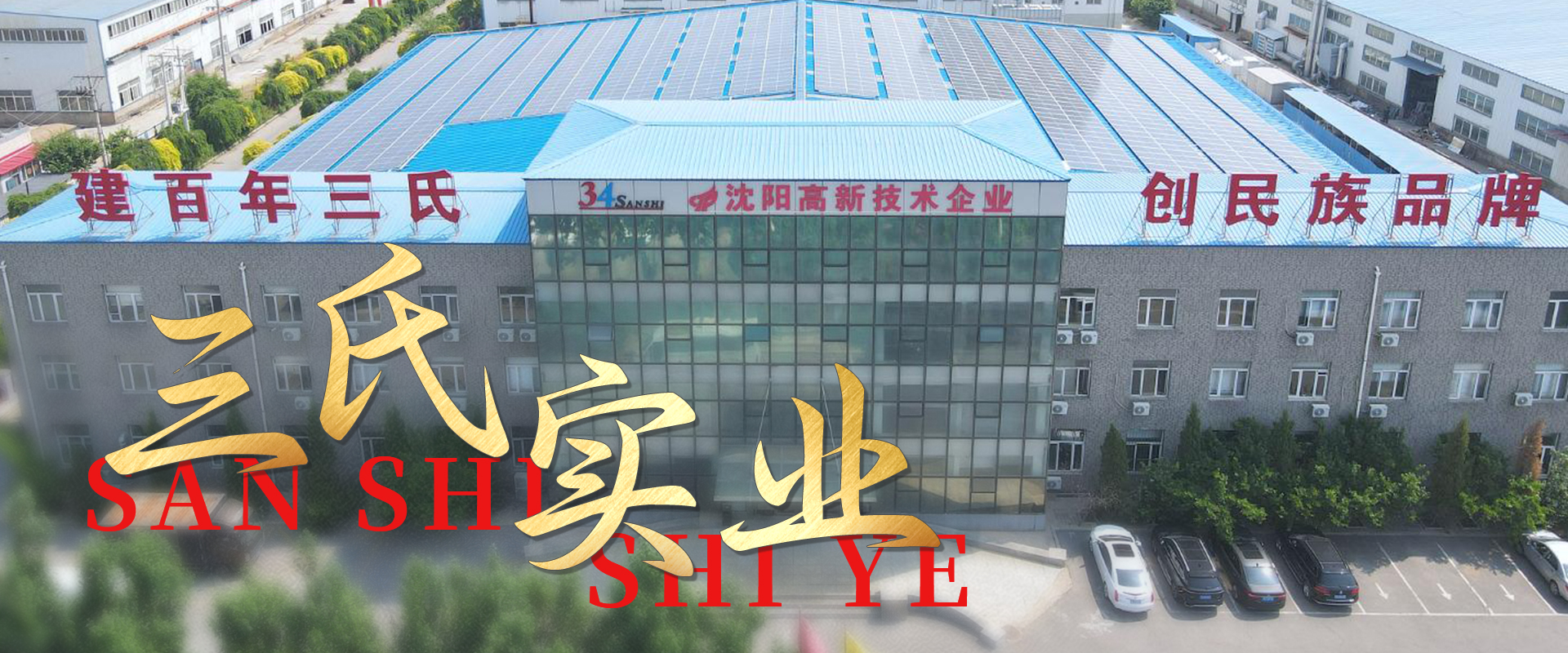 沈陽粉末涂料,沈陽涂裝設(shè)備,沈陽噴涂流水線,遼寧熱固性粉末涂料,遼寧噴涂機(jī)