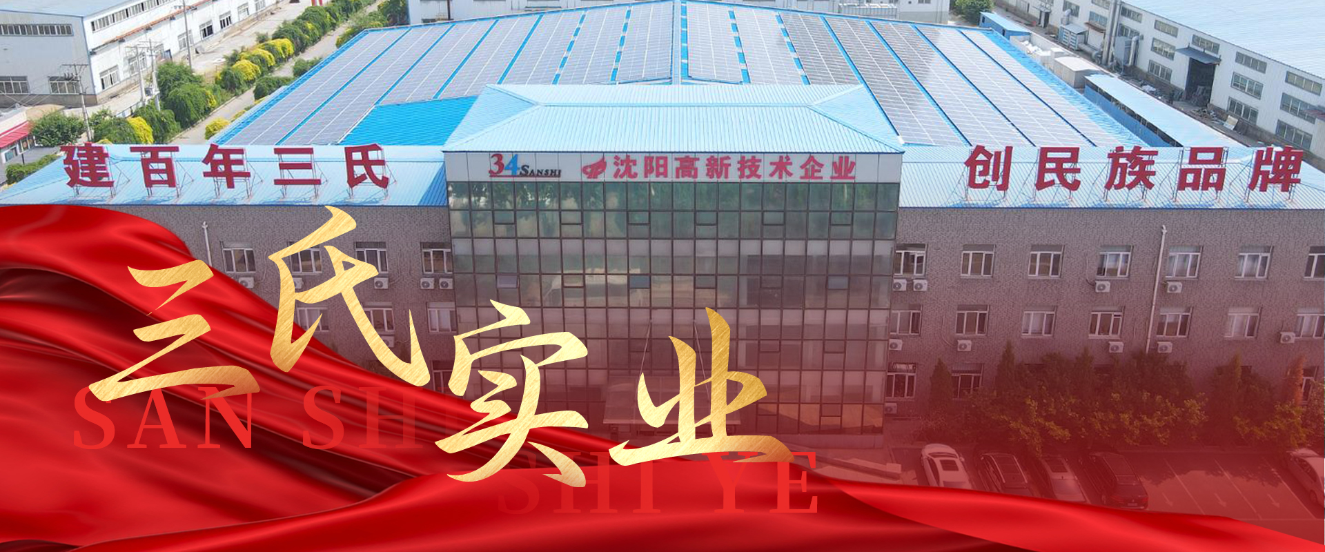沈陽(yáng)粉末涂料,沈陽(yáng)涂裝設(shè)備,沈陽(yáng)噴涂流水線,遼寧熱固性粉末涂料,遼寧噴涂機(jī)