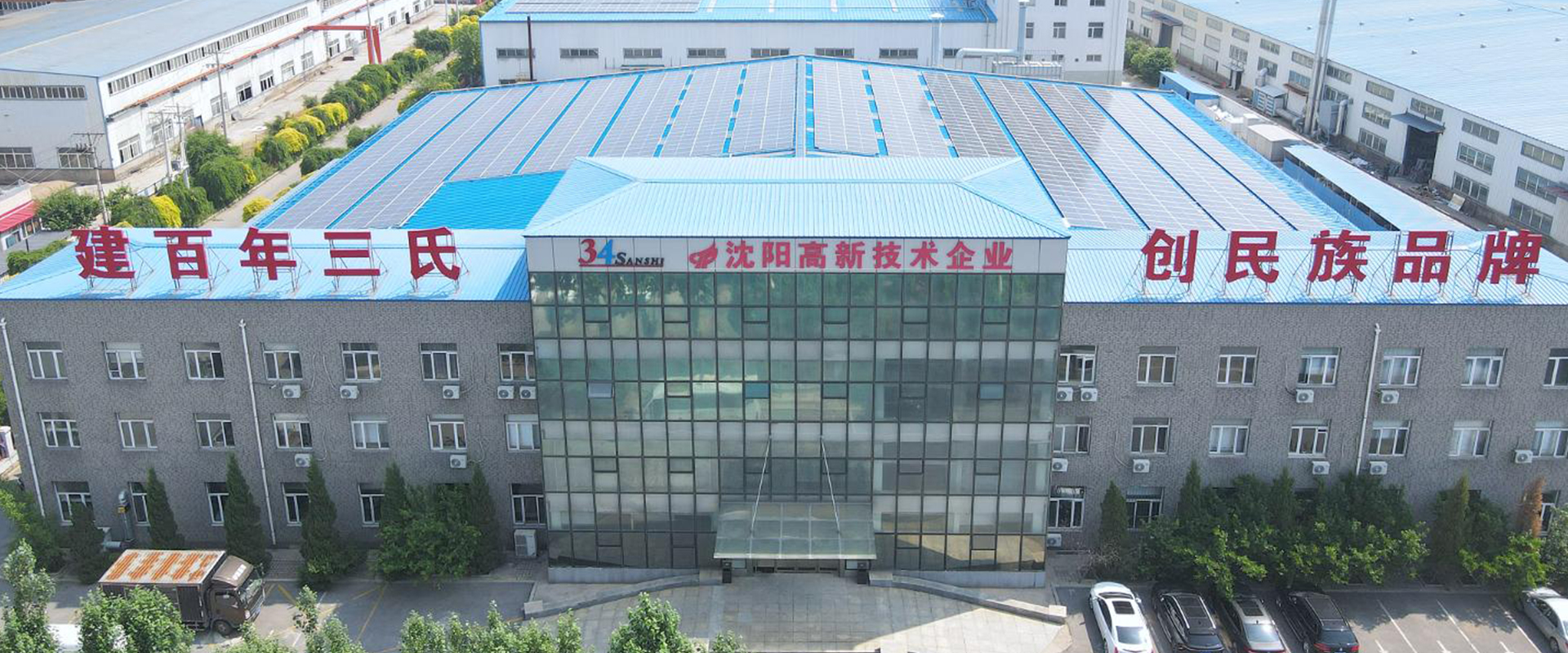 沈陽粉末涂料,沈陽涂裝設(shè)備,沈陽噴涂流水線,遼寧熱固性粉末涂料,遼寧噴涂機(jī)