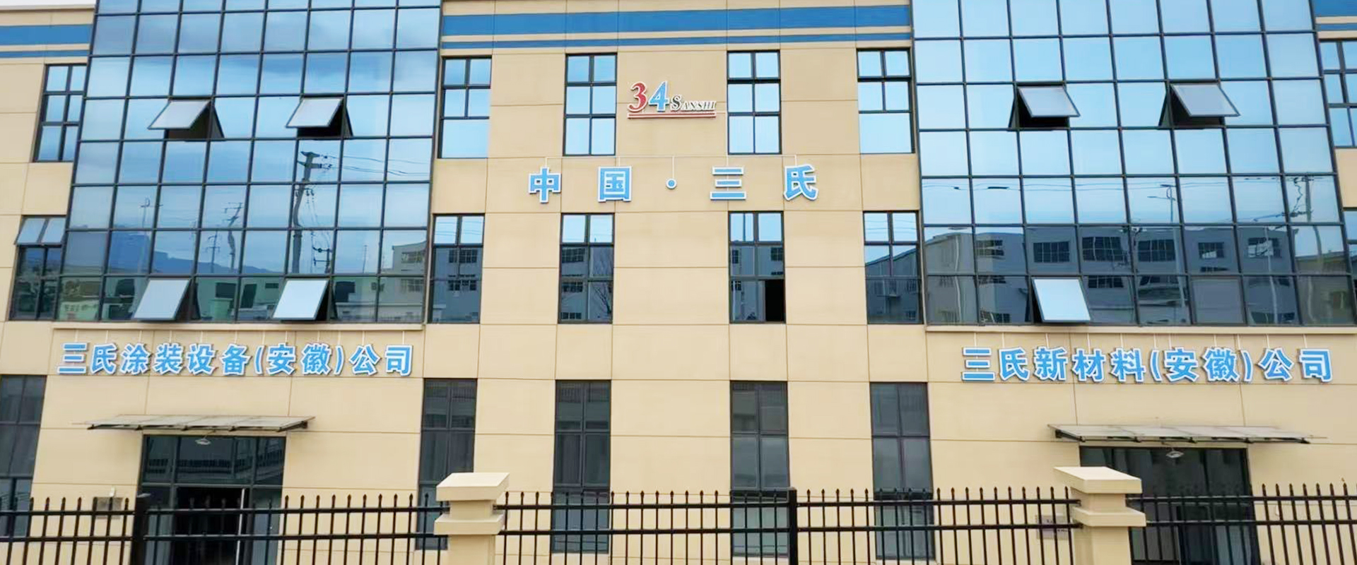 沈陽粉末涂料,沈陽涂裝設(shè)備,沈陽噴涂流水線,遼寧熱固性粉末涂料,遼寧噴涂機(jī)