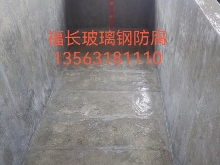 玻璃钢防腐工程