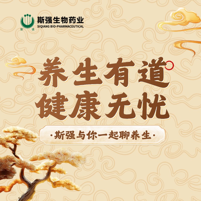 9大養(yǎng)生正在摧毀你的健康！第5個(gè)90%的人中招