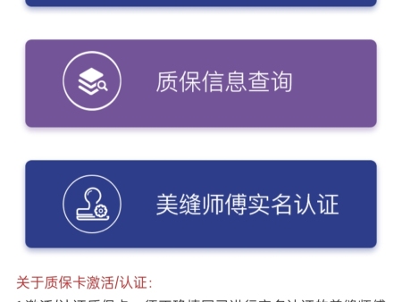 中卓聚脲美缝剂：一户一保，放心之选
