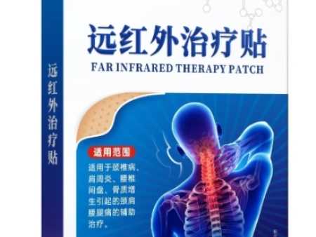 远红外治疗贴
