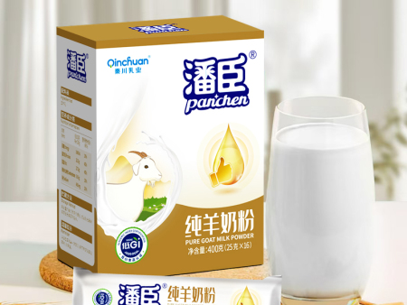 潘辰纯羊奶粉盒装