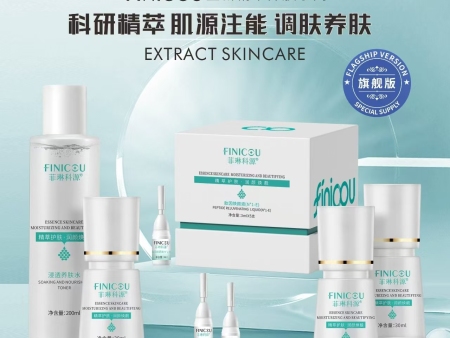 “年轻态”是我荣耀的“专利”依芙丽（菲琳科源）您的随身护肤管家