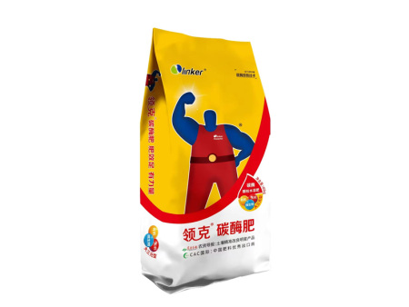 领克碳酶肥