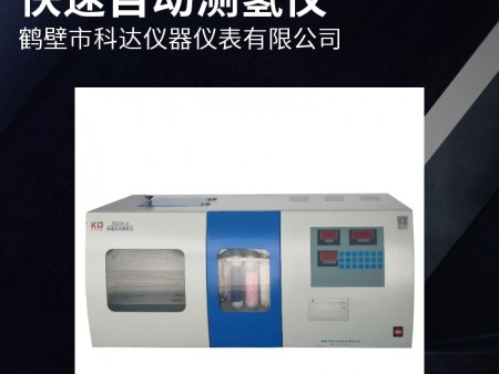 煤炭氫元素自動(dòng)測(cè)定儀常見(jiàn)異常處理手冊(cè)