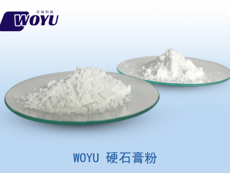 硬石膏粉（无水硫酸钙粉）