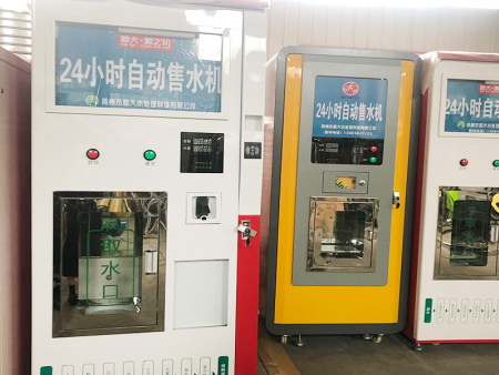 自动售水机适合放置在哪里