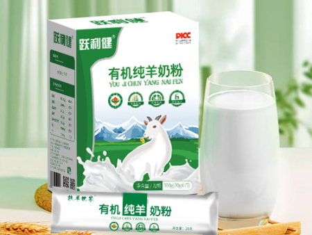 跃利键有机纯羊奶粉