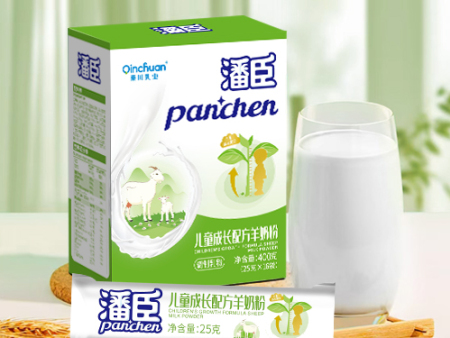 儿童成长配方羊奶粉盒装