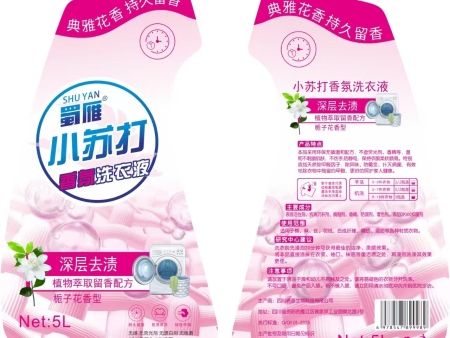 蜀雁