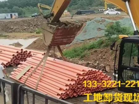 发货动态｜CPVC电力管顺利抵达工地现场