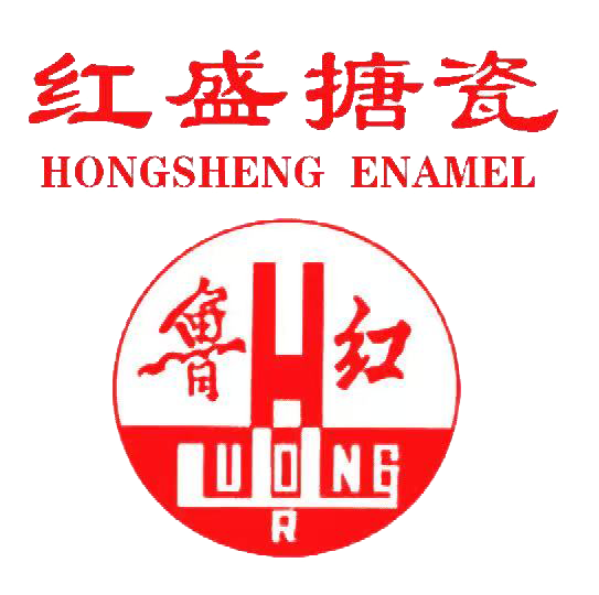 临沂市红盛搪瓷有限公司