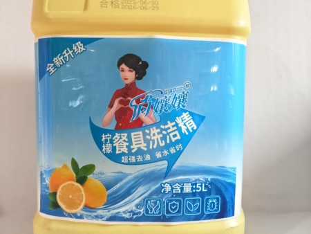 俏孃孃