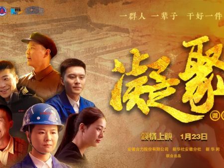 合力微黨課大放異彩——成為省國(guó)資委微黨課評(píng)選雙獎(jiǎng)得主！