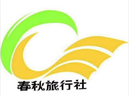 春秋国旅---青州春秋旅行社有限公司---草原专列来啦！