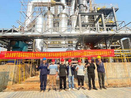 High salinity wastewater: MVR tubular evaporator, 23.8 tH₂O/h High salinity wastewater: MVR tubular evaporator, 23.8 tH₂O/h