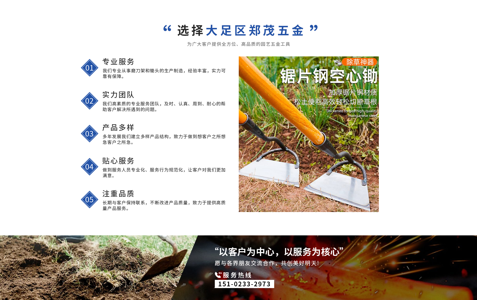 优势