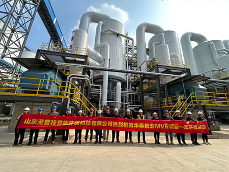 化学浆黑液,480t/h蒸发水量MVR,65%DS 化学浆黑液,480t/h蒸发水量MVR,65%DS