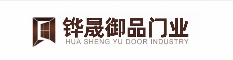 鏵晟御品門(mén)窗有限公司