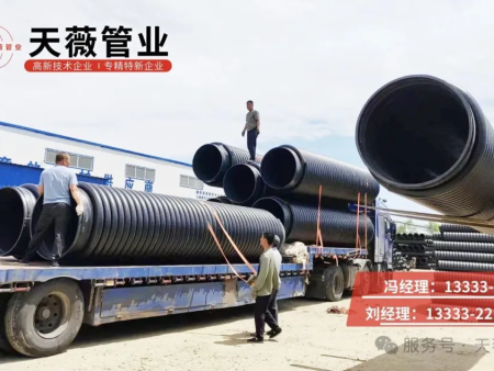 发货动态｜百根DN1000口径克拉管从厂区发出