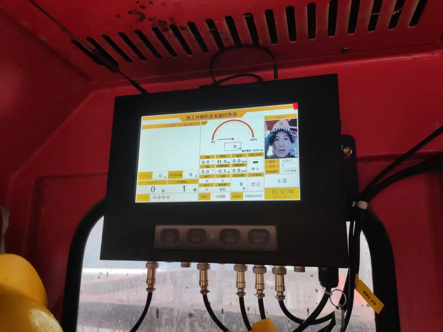 無線呼叫器的市場價格變化趨勢