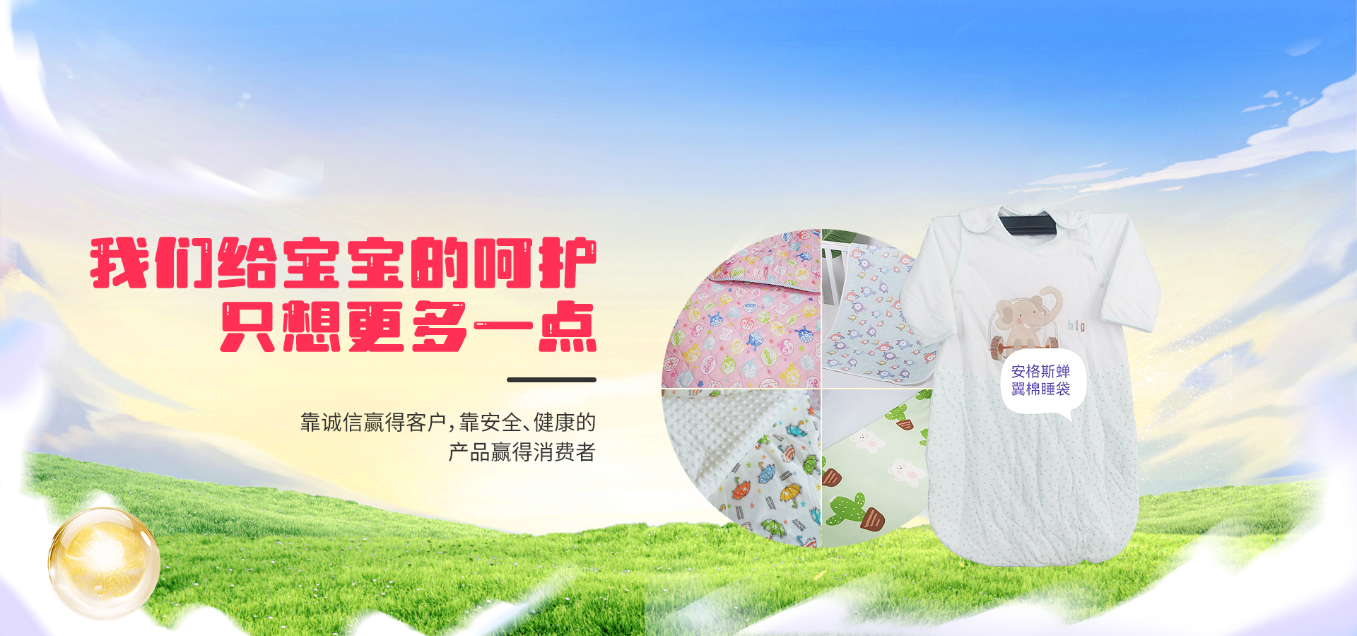 潍坊飞燕纺织有限公司