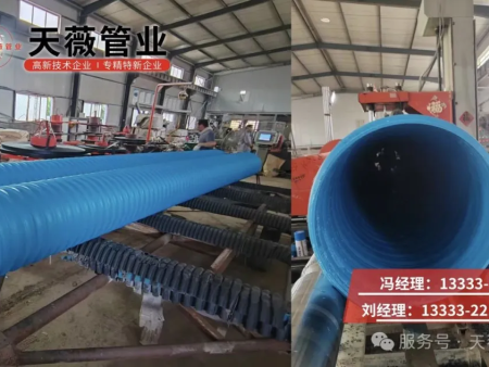 产品动态｜“纯蓝”钢带波纹管新鲜出炉