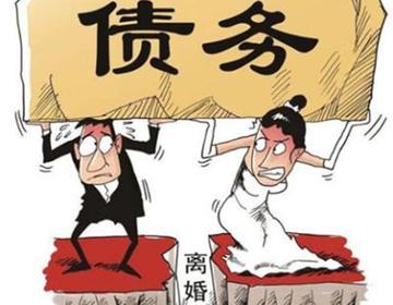 婚内债务离婚后是否共同承担？