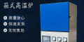 热特电气