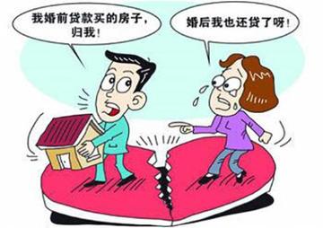 婚前债务婚后要夫妻共同承担吗?