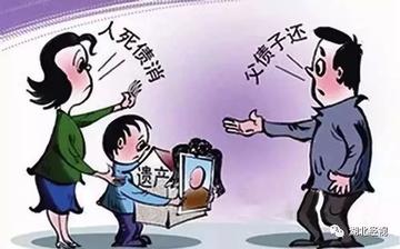 人死了债务要家人还吗