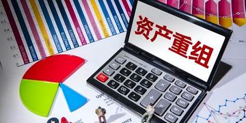 破产重组债务怎么处理？