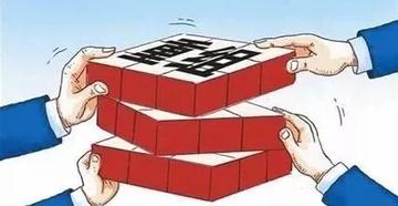 债务重组是什么意思?
