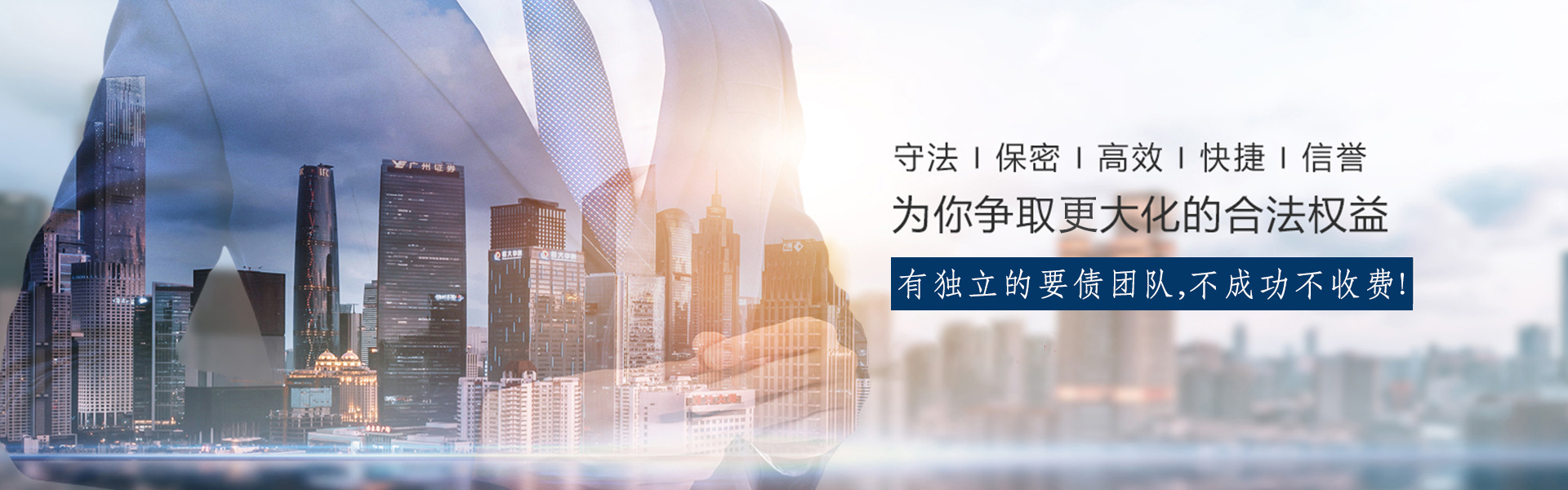 杭州讨债公司