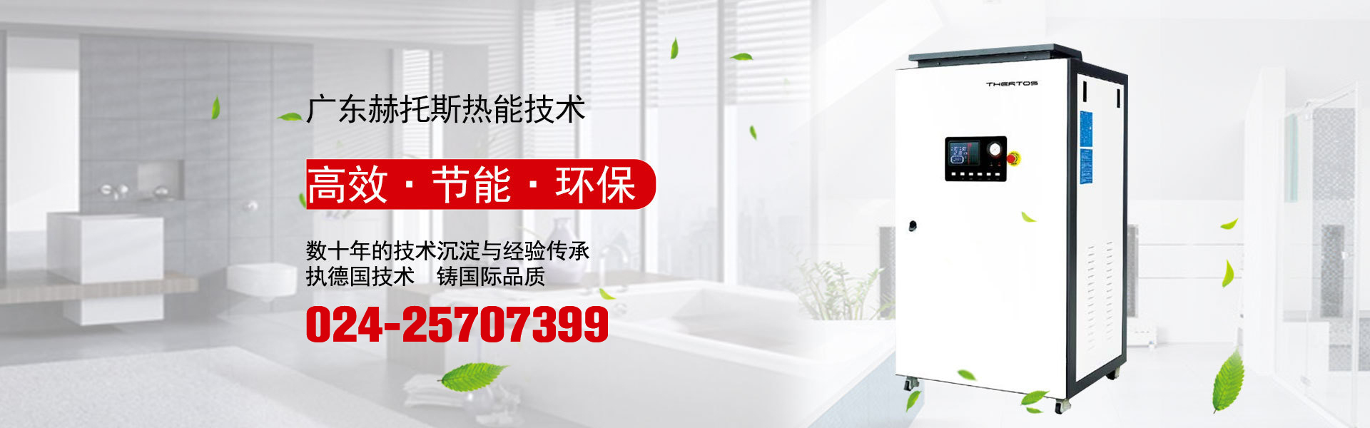 辽宁蒸汽机， 辽宁模块炉