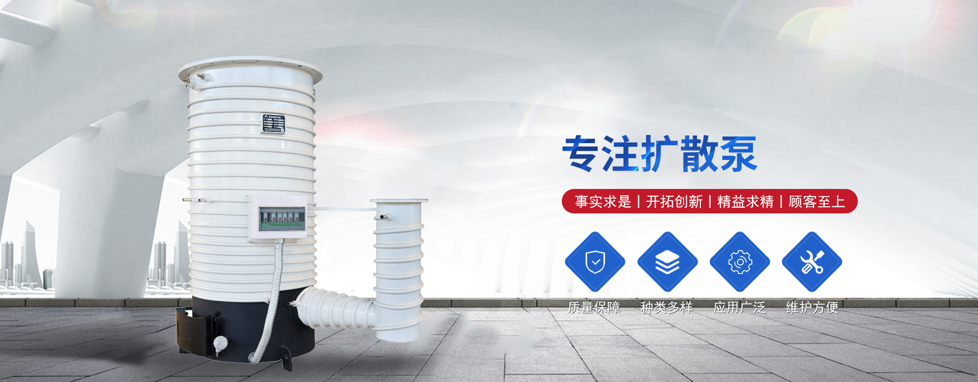  青州市万克姆真空设备有限公司