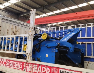 根莖藥材收獲機(jī)裝車發(fā)貨