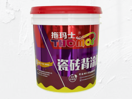 托玛士瓷砖背涂胶