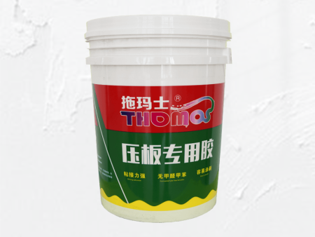 托玛士压板专用胶