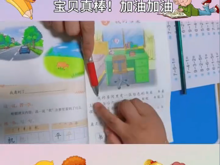 锦州汇通：ADHD孩子默默忍受的3种生理疼痛！