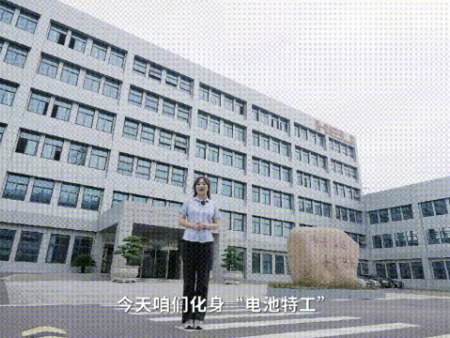 合力探厂日记