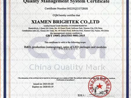ISO9001证书