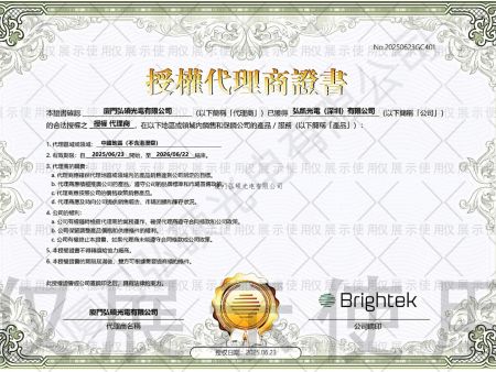 授权代理证书