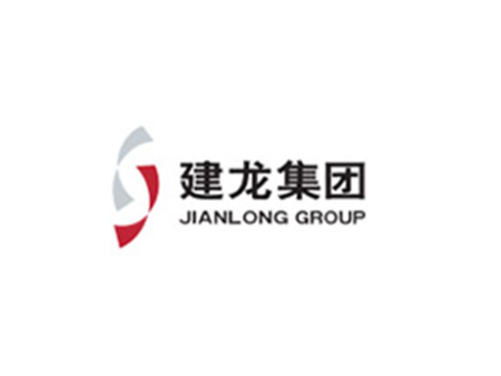 建龍集團