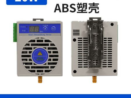 20W智能型除湿器(ABS塑壳)