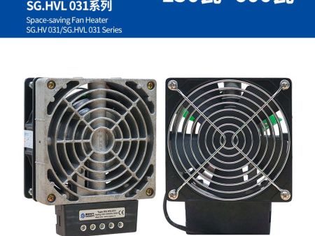 节省空间型风扇加热器 SG.HV 031/SG.HVL 031系列